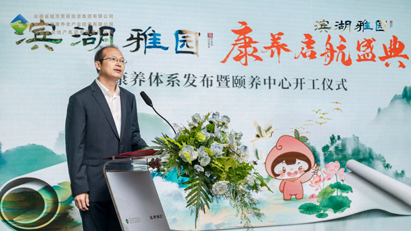 1747393147539 張書(shū)記改