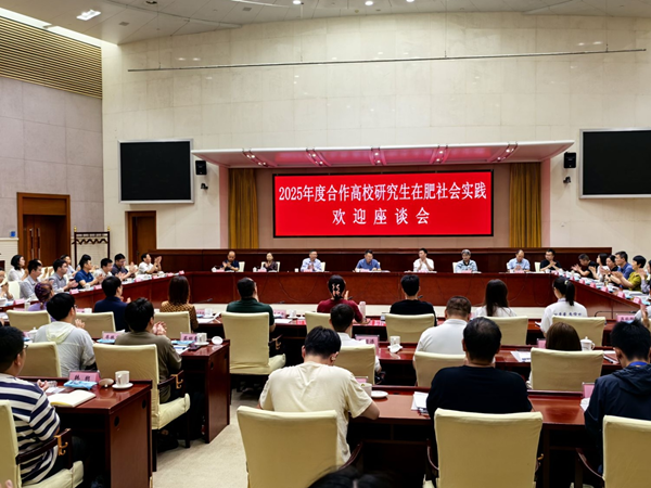 強(qiáng)化校企聯(lián)合 推動人才強(qiáng)企——清華大學(xué)、重慶大學(xué)博士研究生到省城市更新集團(tuán)開展社會實(shí)踐